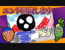 【エンド回収回】「へいぼんなまいにち」を過ごすフリーホラーゲームを2人で実況！【女性実況】