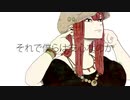 TOBが「ドーナツホール」を歌ってみた 