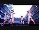 【そばかす式MMD】　とても素敵な六月でした　　ぱるしー・ばんき・なるみ・どれみー