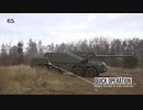 チェコの新型自走榴弾砲「DITA」