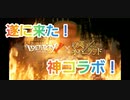 【第五人格】Q戦慄の竜巻 約束のネバーランドコラボ！【IdentityV】【第5人格】【dbd】