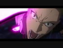 【Fate】世界は呪われている【MAD】