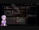 オクトラ大陸の覇者でライオネルが引けないゆかりさんが、歴戦書を宿無し周回する