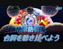 【日本語】EDFを聴き比べてみよう！＃1【英語】