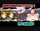 【Apex】わざとじゃないんです！逃れられぬ運命！！#11