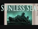 【Sunless_sea】金！金！金！port５・前編【Voiceroid実況】