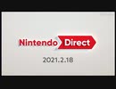 ブシクレのしょーもない話　二十四話　２月１８日のニンダイ観ながらお話