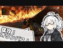 ポ　ン　コ　ツ　a p e x　part14【VOICEROID実況】