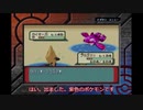 色違いのみで殿堂入りを目指す冒険part8【ゆっくり実況】【乱数調整】