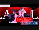 【帰国子女が】エンヴィーベイビー English ver. 歌ってみた【シンマ】
