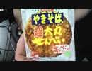 あの枠【2021/02/10】