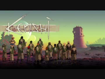 【Kenshi】どん底オルガ part11