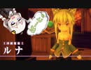 あかりと逝くメルヘンフォーレストの世界 第2部「メルンちゃんと不思議の森の洞窟」part6