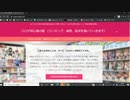 【エロゲ初心者の館】少し自己紹介動画