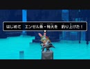 【DQB2】ここに卵の島をつくろう　ｂ8