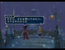 テイルズオブシンフォニア 初見実況 part48