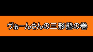 【MUGENキャラ作成】ヴぁーんさん更新【FF11】