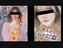 奇跡の67歳！が広告に現れる！！