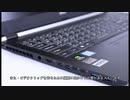 【平Ping】ノートパソコンの修理と交換の共有-ノートパソコンの配線とスロットの概要 ft ASUS X540MB #008