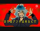 【手描きツイステ】僻ん【未完】