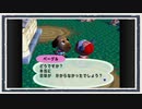 ◆どうぶつの森e+　実況プレイ◆part237