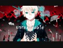 【旭音エマ】unreachable【オリジナル】