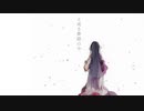 『喉の痛みは心から』-feat.IA