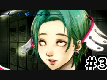 【教師がグノーシア初見実況】　友達いないからゲームで人狼するンゴ　3時間目