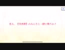 【プリコネガチャ】過去一うるさい実況 おにーたん頑張る