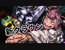最強キラーはクラウンだときりたんは信じて疑わない「アプデ入ってクラウンが最強になったらしい」 その35Dead by Daylight-【VOICEROID実況】