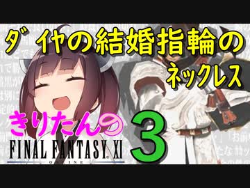 きりたんと小学校で教わるブロント講座【その３でいい】