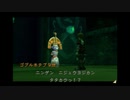 【実況】ラジアータストーリーズpart21