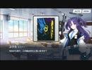 【ブルアカ】なんでここに先生が!? #11【ブルーアーカイブ実況】