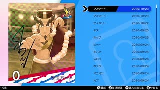 【2視点実況】ポケモン盾PartEX3-6