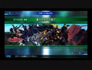 SDガンダム G GENERATION GENESIS 実況プレイPart227 機動戦士ガンダムUC「重力の井戸の底で」Aパート