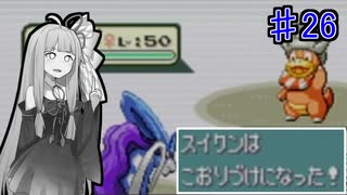 人気の ポケットモンスターエメラルド 動画 1 568本 ニコニコ動画