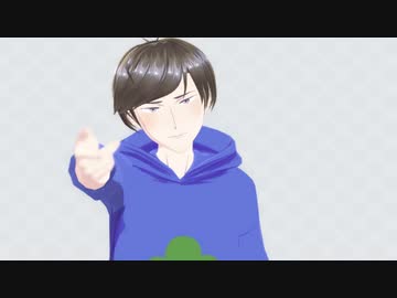 【MMDおそ松さん】夜に駆けるVroid製松野カラ松