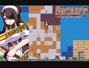 伊東ライフ先生が掘りまくるゲーム