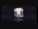プロジェクトセカイ  ｢ヒバナ-Reloaded-｣アナザーボーカル 歌:星乃一歌