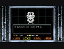 [ニコ生配信]UNDERTALE：2週目Pルート攻略#2-1