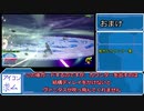 【KH3 ReMind】リスクブレイカーなんて楽勝だ！気楽にブラックコードの旅Part15(VSヴァニタス)【ゆっくり実況】