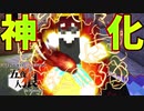 【五夜人狼】逃げも隠れもしない、ただ光るだけさ【Minecraft】