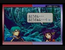 【えがお】FE聖魔の光石(むずかしい)を実況プレイ　part33
