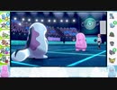 【ポケモン剣盾】アラサーランクwithヌオー【part30】
