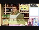 【マリーのアトリエPlus】伝説の姉妹part4【琴葉姉妹実況】