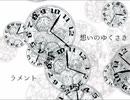 【文アル】リプレイ風動画「想いのゆくさきLamento」最終幕【CoC】