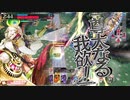 希少金属のｗｌｗ【マリクEX5】part472　　対面アナピ・シレネ