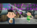 【cod:bocw】ビューティフルグレイトフルワンダフルトマホークキル集 + α