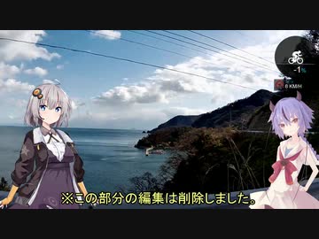 あかりちゃんとゆるポタ島めぐり Part7 【折りたたみ自転車車載】