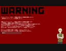 【APヘタリア】紳士、Hacknetでハッカーになる part6【ゆっくり実況】